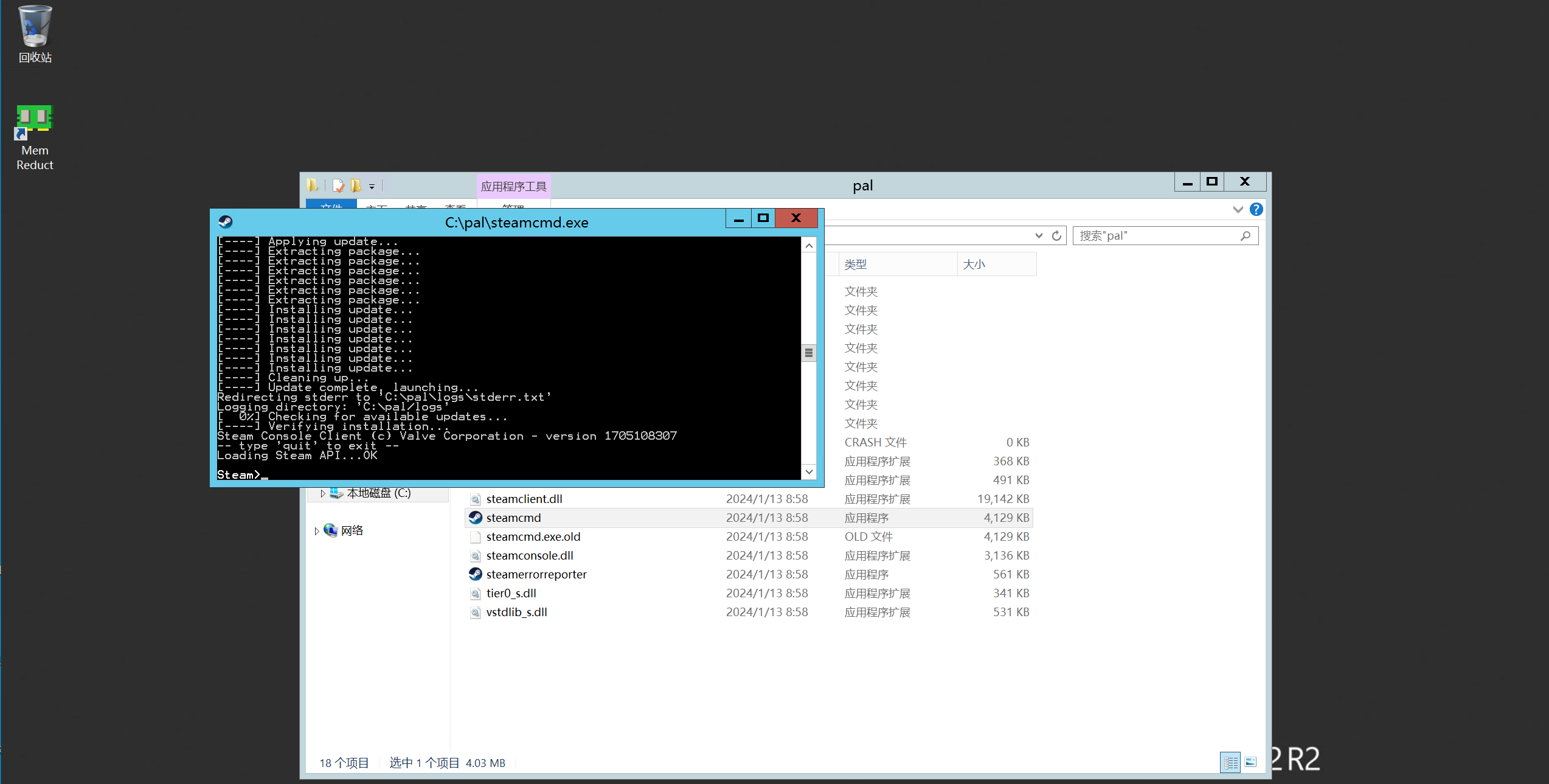 图片[6]-如何用Windows服务器搭建幻兽帕鲁服务器端-知遇博客