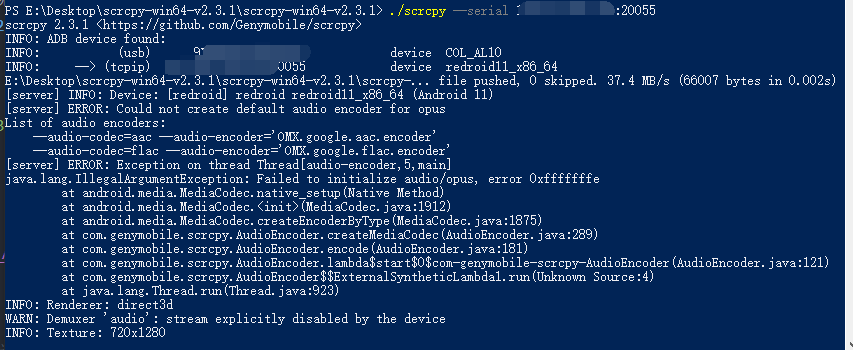 图片[6]-如何用Linux服务器搭建属于自己的云手机-知遇博客