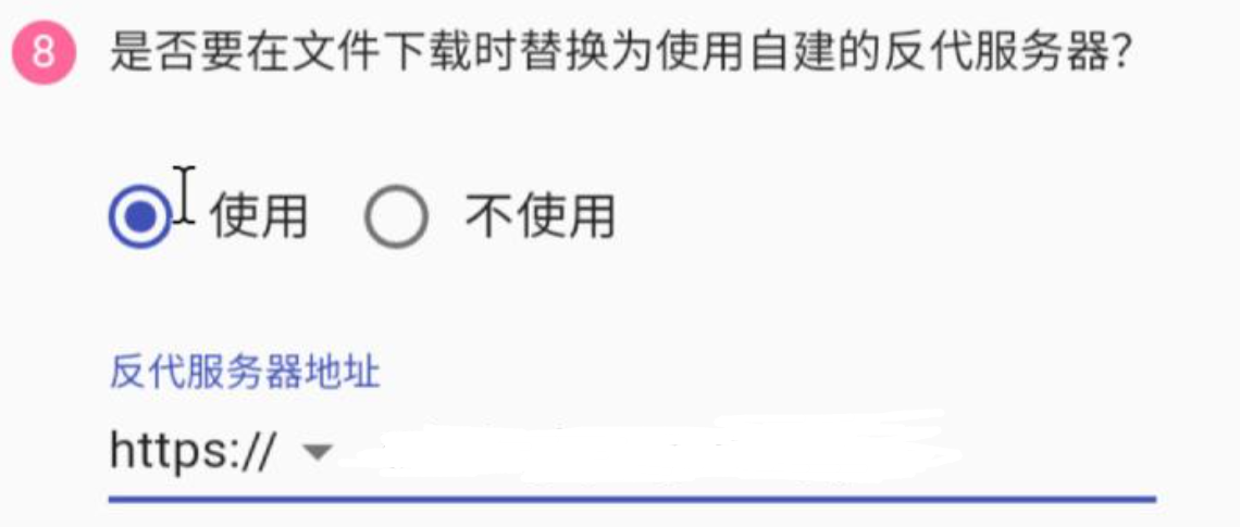 图片[3]-使用 Cloudreve + E5 + Workers 搭建免费高速云盘 跑满带宽-知遇博客