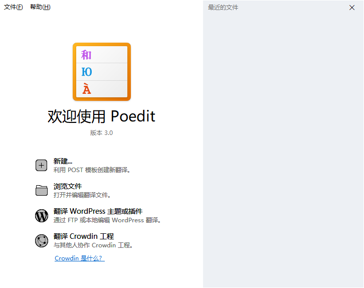 Poedit 全自动DeepL机翻脚本工具 [无字数限制版]-知遇博客