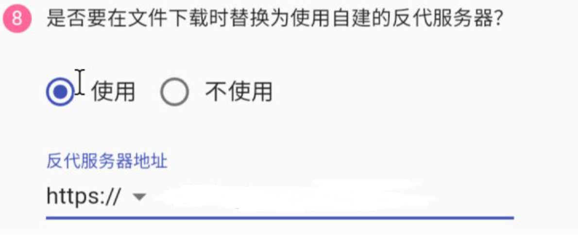 使用 Cloudreve + E5 + Workers 搭建免费高速云盘 跑满带宽-知遇博客