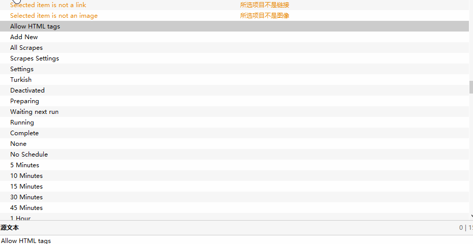 图片[2]-Poedit 全自动DeepL机翻脚本工具 [无字数限制版]-知遇博客