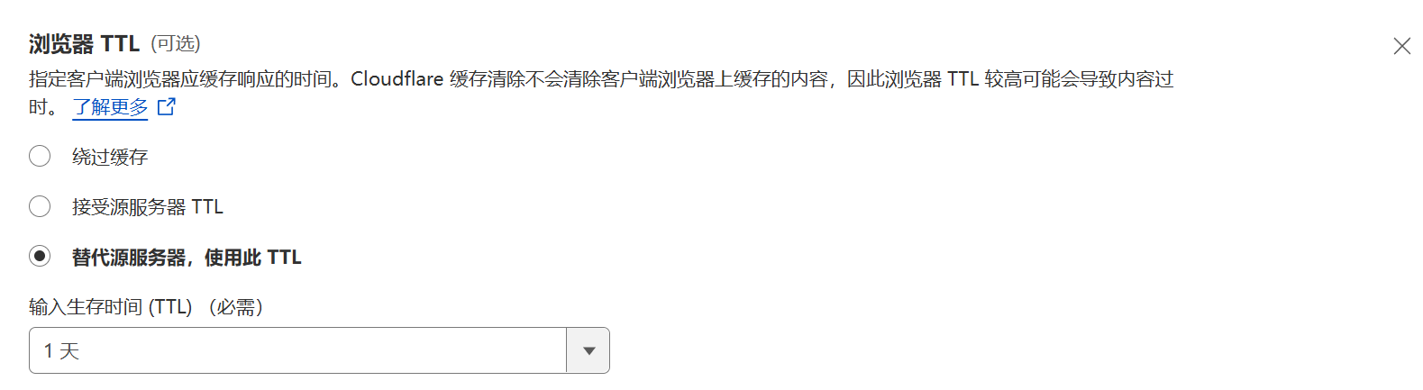 图片[7]-Typecho博客系统专用的CloudFlare Cache Rules缓存规则-知遇博客