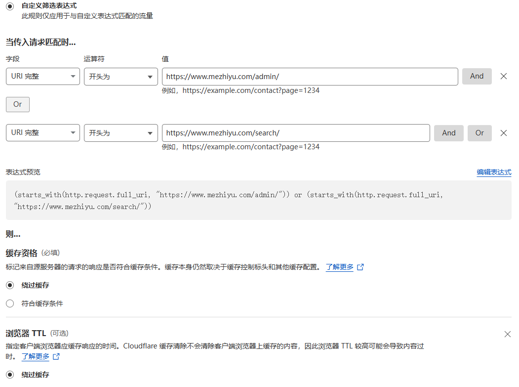 图片[2]-Typecho博客系统专用的CloudFlare Cache Rules缓存规则-知遇博客