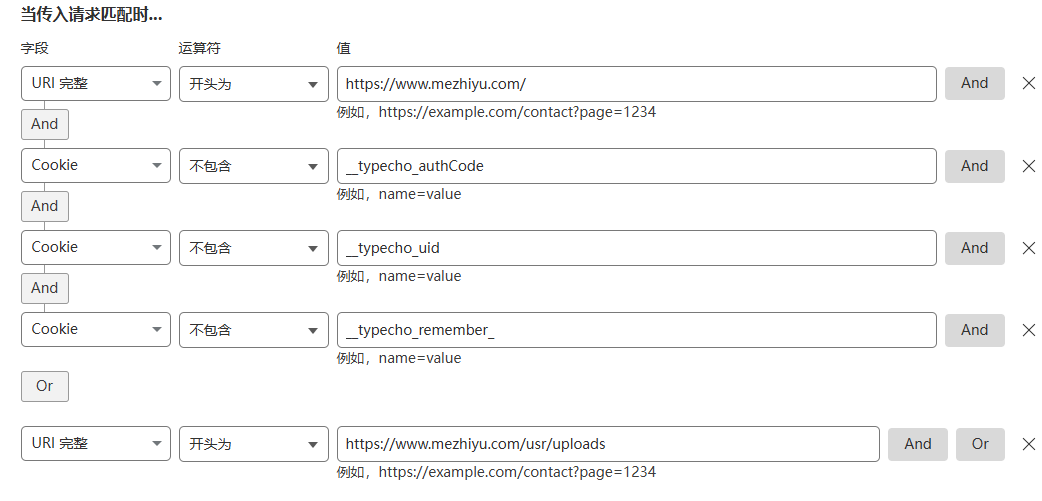 图片[5]-Typecho博客系统专用的CloudFlare Cache Rules缓存规则-知遇博客