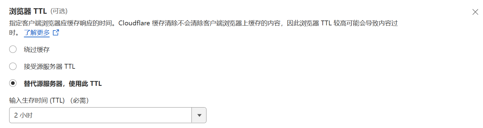 图片[7]-一个适用于标准普通 WordPress 博客站点的CloudFlare Cache Rules缓存规则-知遇博客