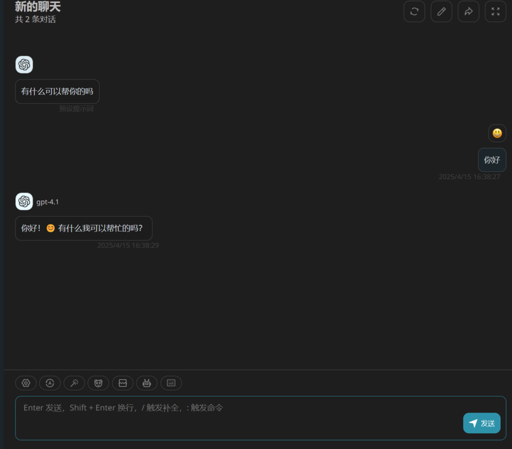 图片[11]-OpenAI GPT-4.1正式发布：一周免费API体验及Cloudflare AI Gateway接入教程-知遇博客