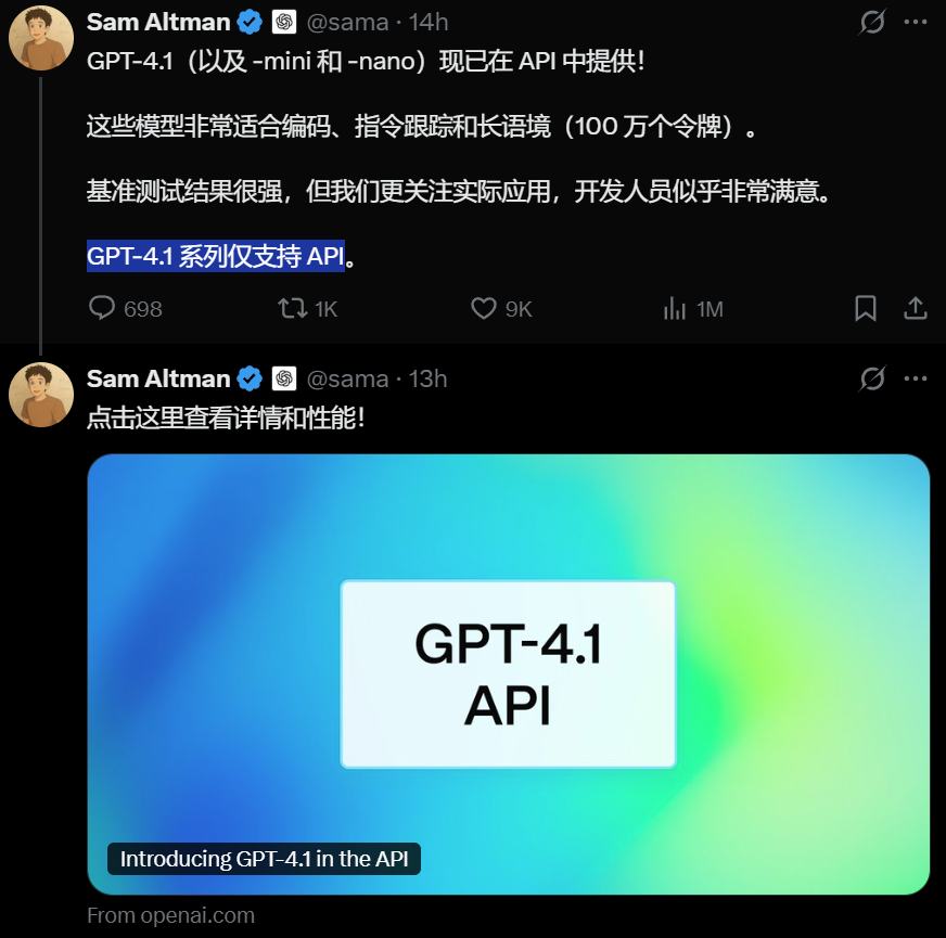 图片[2]-OpenAI GPT-4.1正式发布：一周免费API体验及Cloudflare AI Gateway接入教程-知遇博客