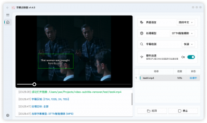 一个去除视频字幕不会损伤视频画质的开源工具-知遇博客