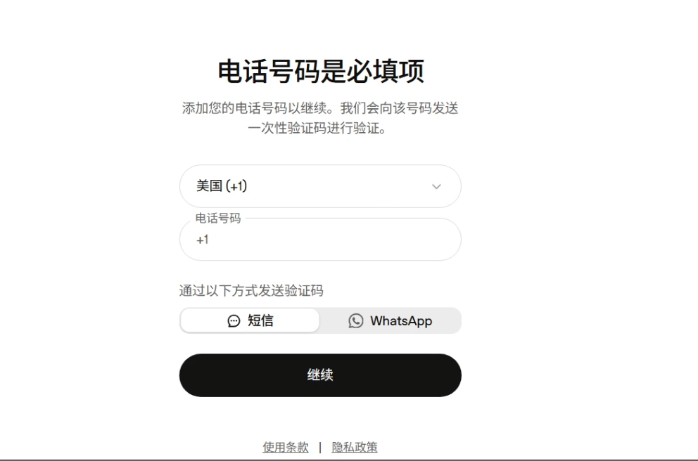 图片[6]-如何安装OpenAI 推出的本地 AI 编程助手 Codex-知遇博客