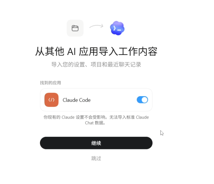 图片[8]-如何安装OpenAI 推出的本地 AI 编程助手 Codex-知遇博客