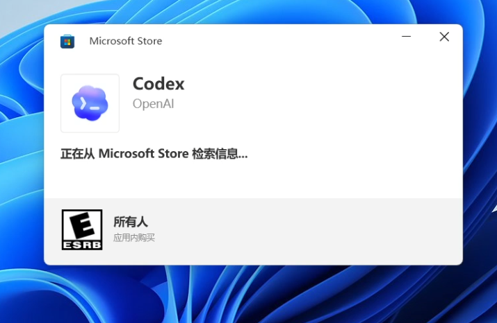 图片[3]-如何安装OpenAI 推出的本地 AI 编程助手 Codex-知遇博客