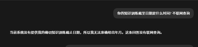 图片[3]-GPT-6 Astra 降智问题解决-知遇博客